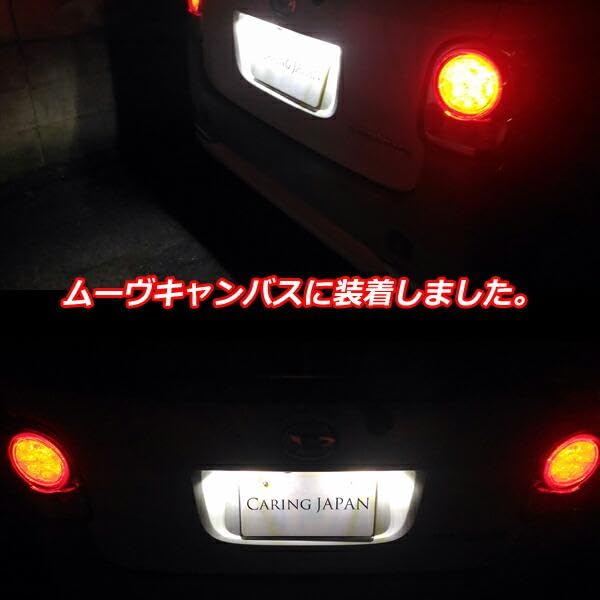 Amazon | LMMC ランサーエボリューションX ランエボ10 CZ4A T10 LED
